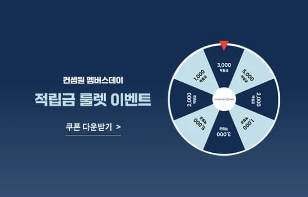 컨셉원 TR 히든밴딩 슬랙스 모음(남편출근용) 15,800원~19,800원 무배