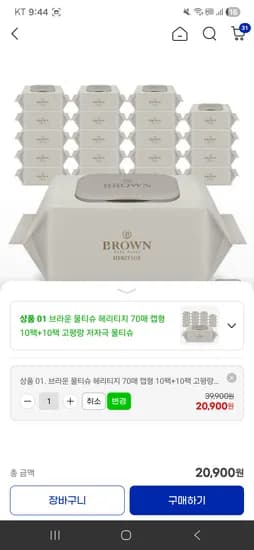 브라운 물티슈 헤리티지 70매 캡형 10팩+10팩 고평량