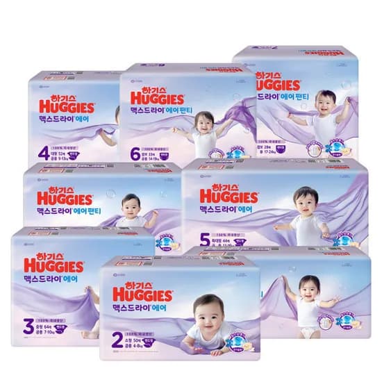 하기스 맥스드라이 에어 밴드 팬티 기저귀 2박스