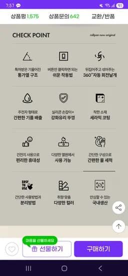 인덕션 자동회전 롤팬 25cm