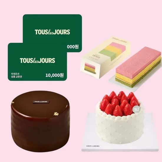 뚜레쥬르 금액 1만원권 8,300원