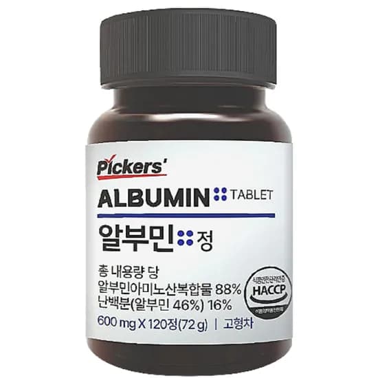 픽커스 알부민 120정 1통 7900원 / 2통 15300원 무료배송