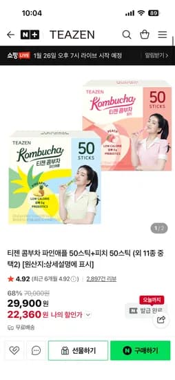 티젠 콤부차 파인애플 50스틱 피치 50스틱 외 11종 택2