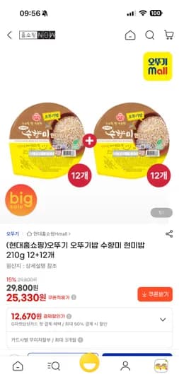오뚜기 오뚜기밥 수향미 현미밥 210g 12+12개
