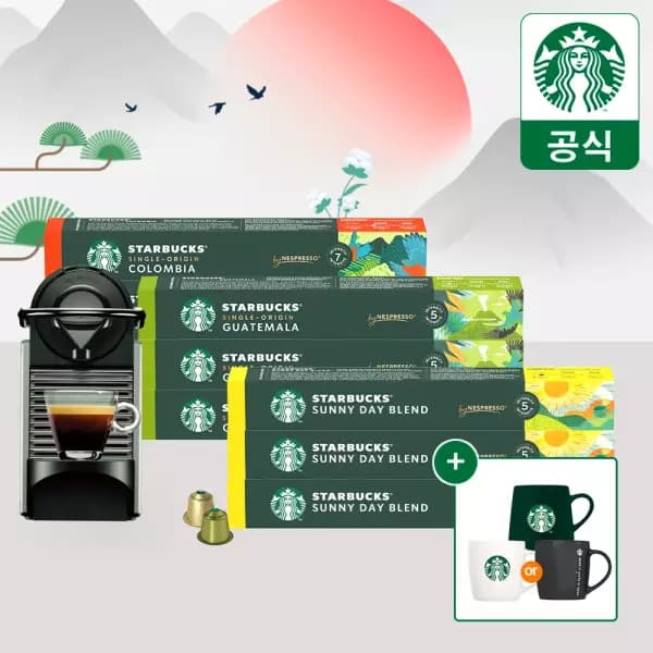 네스프레소 캡슐커피 90P 9박스+머그컵 증정 47,210원