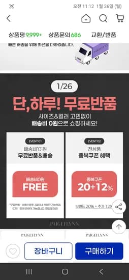 스트라이프 후드 집업 가디건