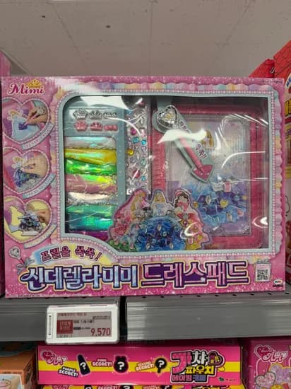 슈팅스타손가방 외 다양