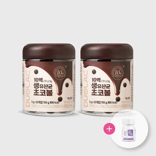 듀오락 생 유산균 초코볼 55개입 2개 데일리키즈