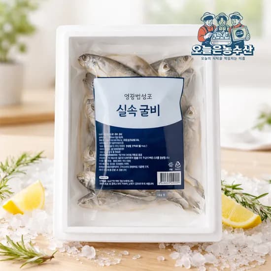 영광법성포 실속 굴비 20마리(15-16cm) 14,320원