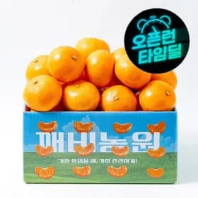 천혜향 2.5kg 소과 유클 14,370원