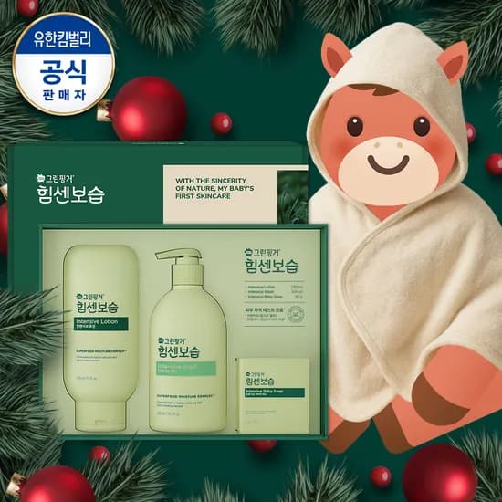 그린핑거 힘센보습 인텐시브 로션 280ml 4개