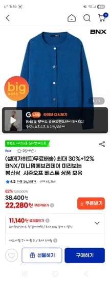 후드 기모 집업 자켓 밴딩 롱 팬츠 셋트 34,200원 무배