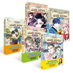 미요의 신비한 고전책방 학습만화 1권 12,800