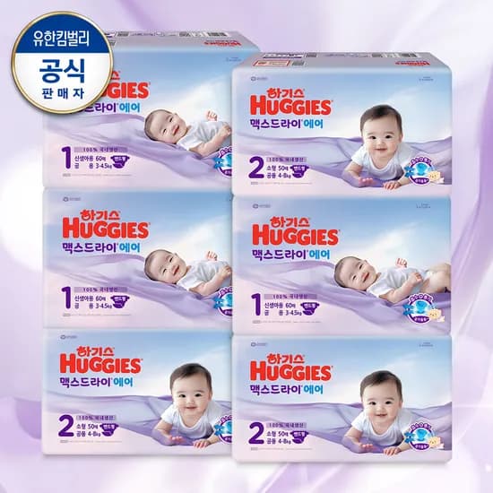 하기스 맥스드라이 에어 밴드/팬티 2박스 75,960원