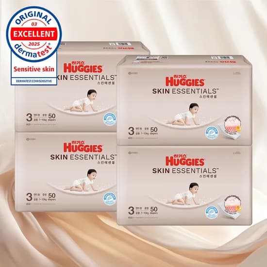 하기스 스킨에센셜 밴드/팬티 기저귀 2박스 81,000원