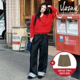 요즘에 굿포유슬랙스 윈터옵션