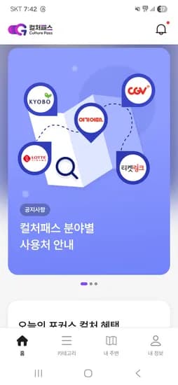 레저 티켓상품 1만원 쿠폰