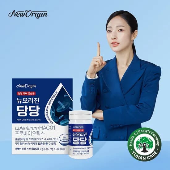 뉴오리진 당당 혈당유산균 HAC01 30일분 1박스