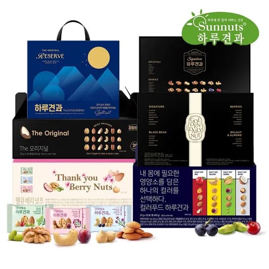 컬러푸드 하루견과 20입세트 1세트 2+1세트