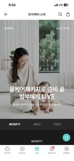 밤부베베 올케어 퓨어패키지 거즈 30 엠보 10 사각기저귀 5