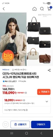 메트로시티 하프문 크로스백 라지