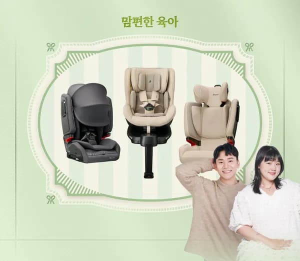 오늘 오전 11시 라이브 다이치 브이가드 토들러 시즌3 에어 카시트 아기침대 선바이저 컵홀더 휴대용 전기