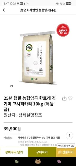*    *Wait, I just realized something.* Sometimes users provide the title in the *next* message. But I need to respond now.    정제할 상품명을 입력해
