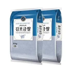 더프레시 김포금쌀 혼합미 10kg+10kg 상등급 25년산