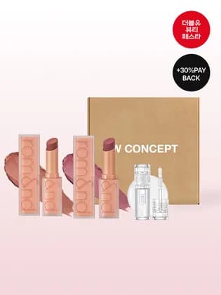 롬앤 제로 매트 립스틱 x2