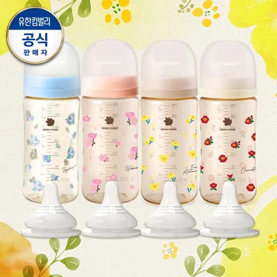 그린핑거 베베그로우 젖병 4개 젖꼭지 4개