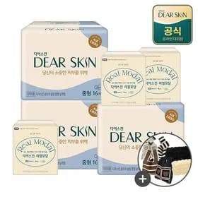 디어스킨 중형 16P x 3팩 중형 12P