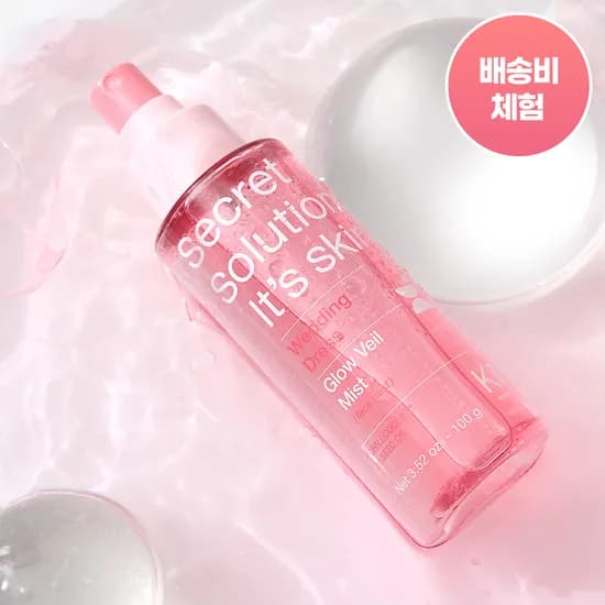 잇츠스킨 미스트 100g