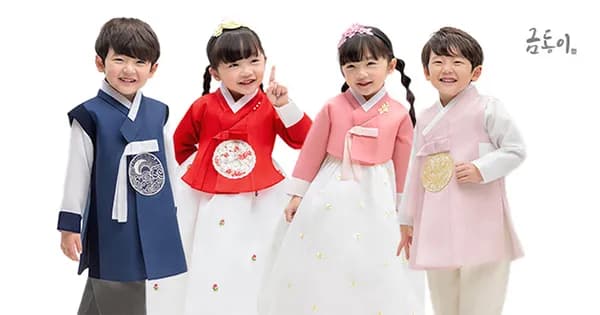 금동이한복 전상품 20% 할인