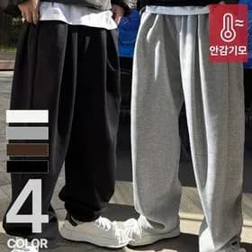 남녀공용 포턱 벌룬 와이드 스트링 조거팬츠