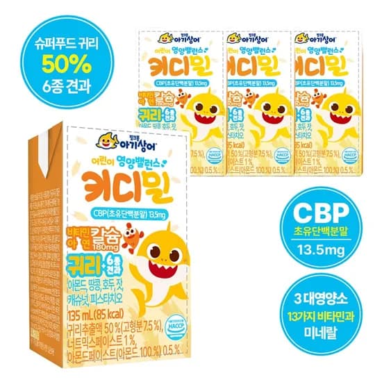 아기상어 귀리 오트음료 32팩