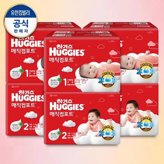 하기스 매직컴포트 밴드 팬티 2박스 63,810원