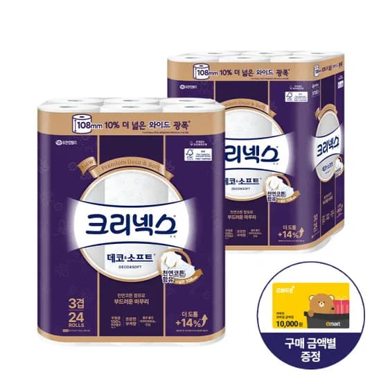 크리넥스 3겹 데코소프트 광폭 와이드 33M 24롤 2팩