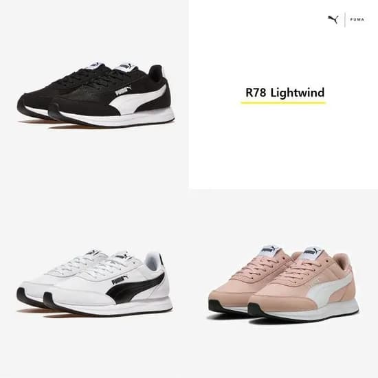 푸마 공용 데일리 스니커즈