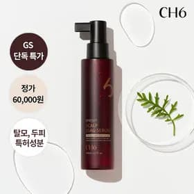 CH6 스칼프 싹 세럼