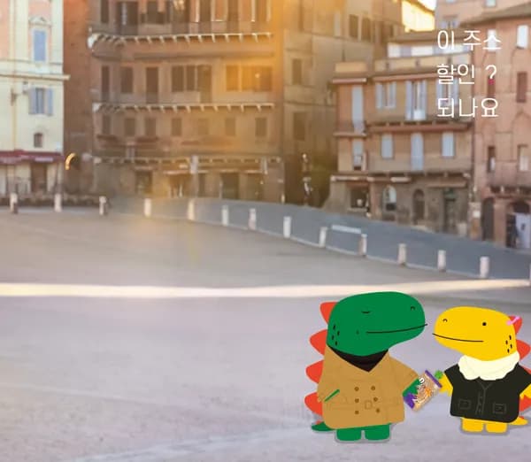 배도라지즙 90포 오전11시