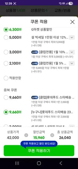 파스퇴르 무항생제 바른목장우유 195mL 40팩