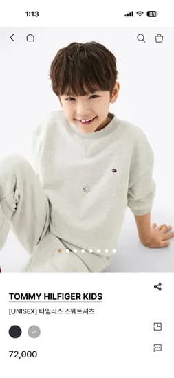 타미힐피거 키즈 타임리스 스웨트셔츠 39,720원