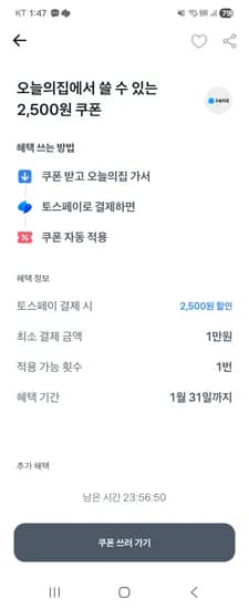 슈퍼대디 미스터펭 물티슈 70평량 70매 20팩 13400원