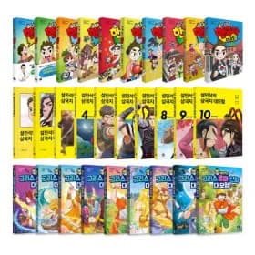 설민석 역사만화 시리즈10세트 79,200원