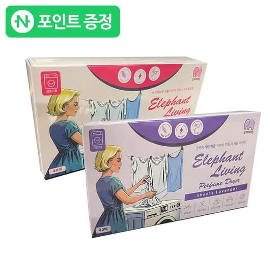 코끼리리빙 건조기시트 40매 라벤더향, 체리블라썸향 1,600원 유배