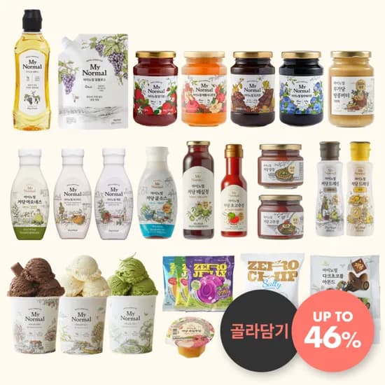 전제품 세일 골라담기!! 알룰로스 6,900원 등등