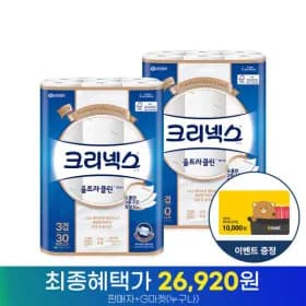 크리넥스 3겹 울트라클린 화이트 25M 30롤 x 2팩, 26920원