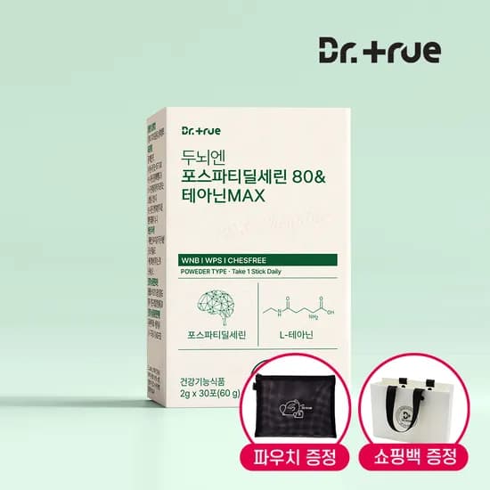 닥터트루 포스파티딜세린&테아닌 1박스 36,950원 (무배)