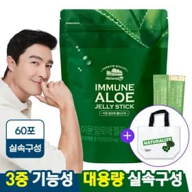 지마켓- 먹는 이뮨 알로에 베라 젤리 스틱 겔 전잎 대용량 60포 28,840원 무배