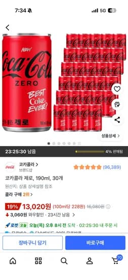 코카콜라 제로, 190ml, 30개 13,020원